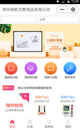 教學設(shè)備